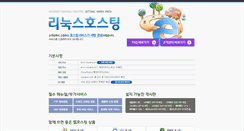 Desktop Screenshot of munsu.or.kr